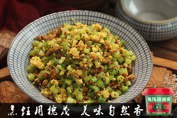 下饭的芹菜肉末 食品主图.jpg 下饭的芹菜肉末 食品主图.jpg