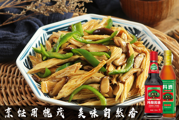 香菇腐竹 美食图.jpg