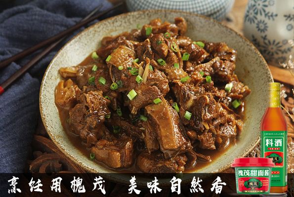 酱焖鹅  美食图.jpg