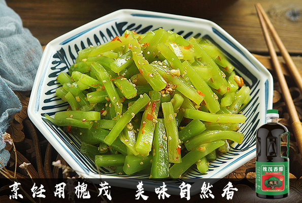 莴笋美食图.jpg