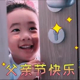 微信图片_20200619083905.gif