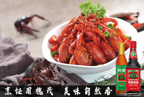 小龙虾 美食图.jpg 小龙虾 美食图.jpg