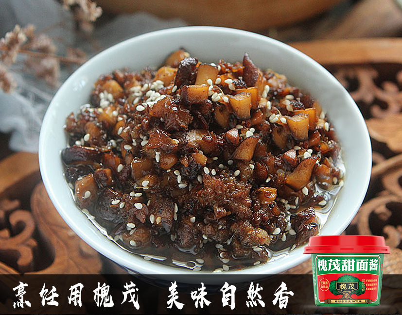 香菇牛肉酱.jpg