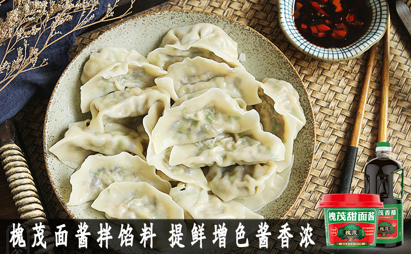 猪肉萝卜饺子.jpg