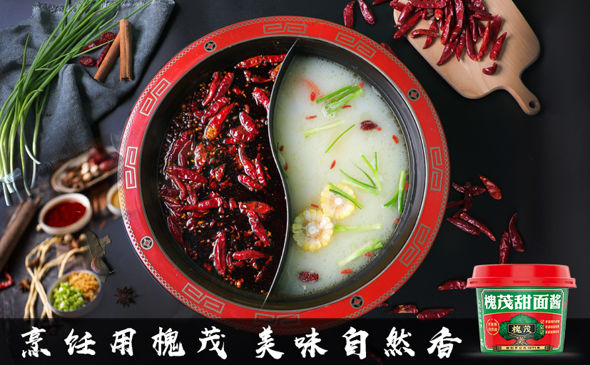 香辣火锅底料 美食图.jpg