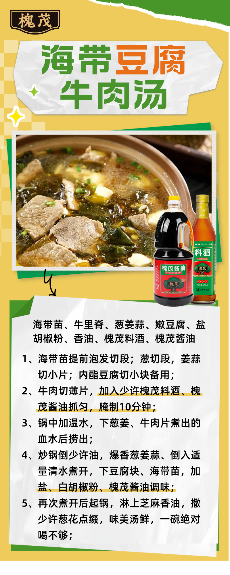 副本_简约风黄色开学通知长图海报__2023-08-23+15_09_52.png 副本_简约风黄色开学通知长图海报__2023-08-23+15_09_52.png